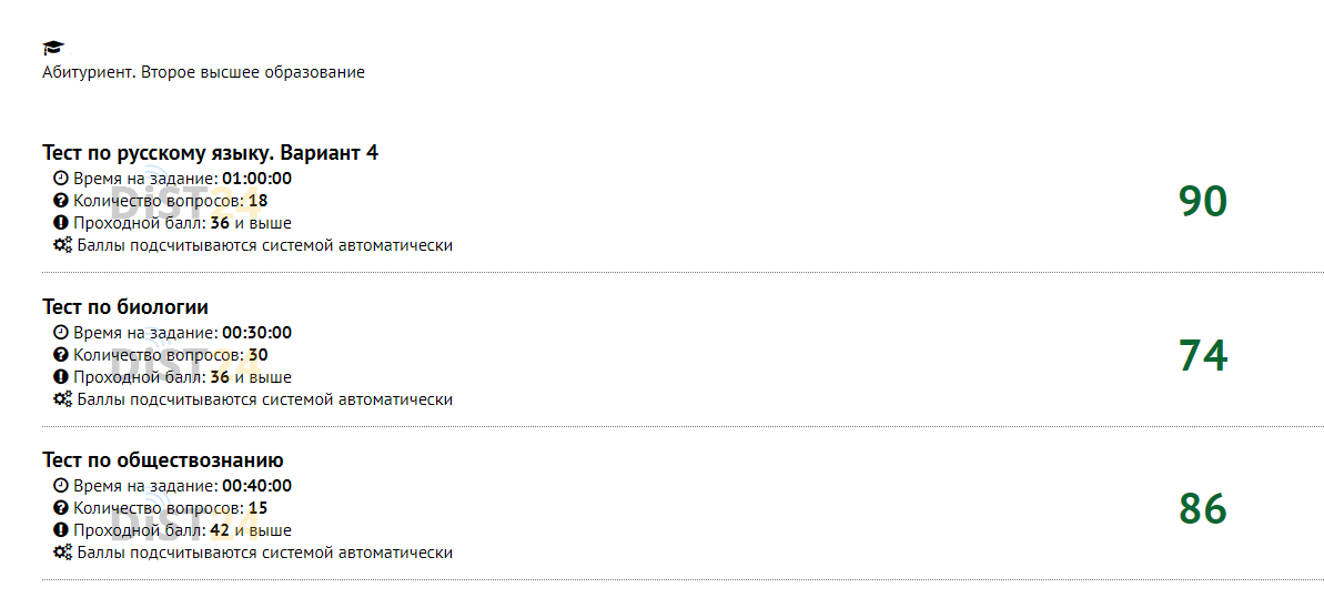 Сессия под ключ ГГПИ - moodle.ggpi.org - сдать сессию, закрыть задолженности, зачеты, семестр Сессия под ключ ГГПИ - moodle.ggpi.org - сдать сессию, закрыть задолженности, зачеты, семестр