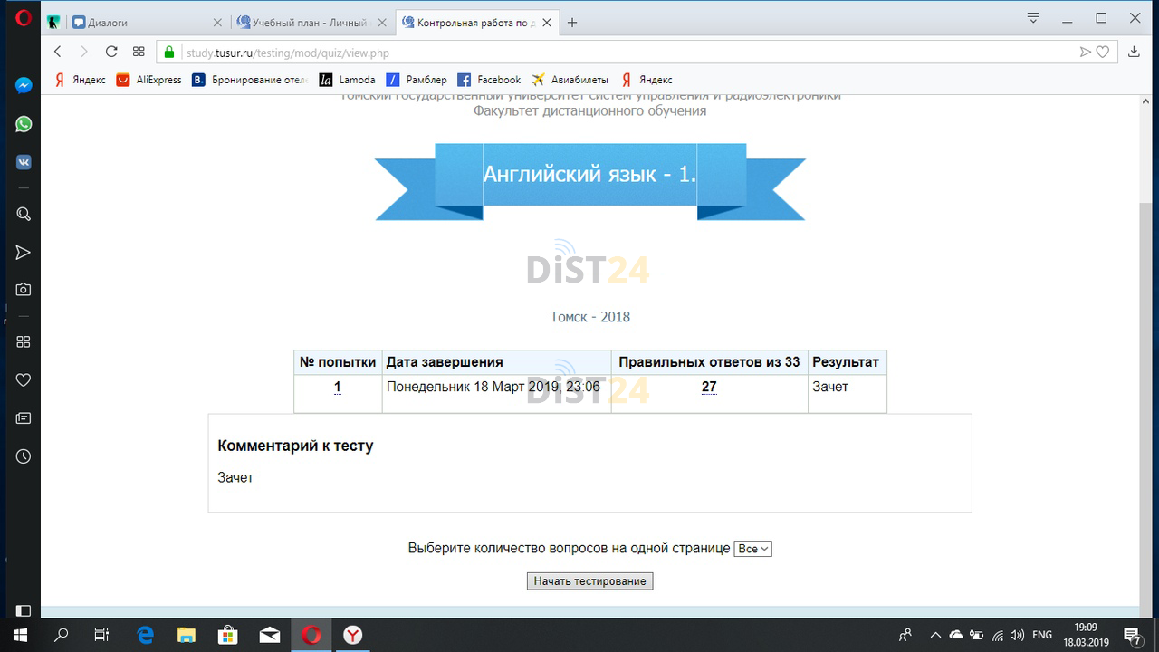 Сессия под ключ ГГПИ - moodle.ggpi.org - сдать сессию, закрыть задолженности, зачеты, семестр Сессия под ключ ГГПИ - moodle.ggpi.org - сдать сессию, закрыть задолженности, зачеты, семестр