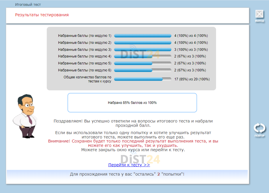 Сессия под ключ ГГПИ - moodle.ggpi.org - сдать сессию, закрыть задолженности, зачеты, семестр Сессия под ключ ГГПИ - moodle.ggpi.org - сдать сессию, закрыть задолженности, зачеты, семестр